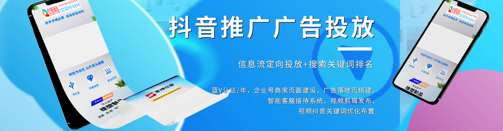 泰兴百度竞价赚钱