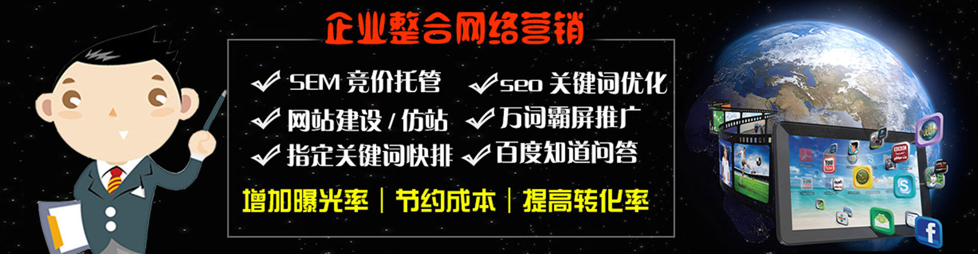 泰兴sem怎么做