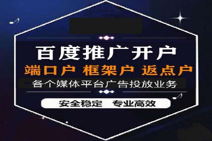 深度解读：信息流广告行业的未来发展趋势与挑战